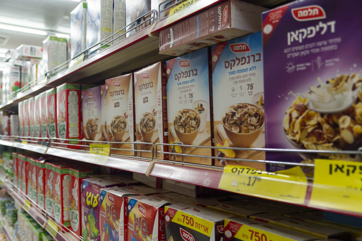 im arabischen Supermarkt